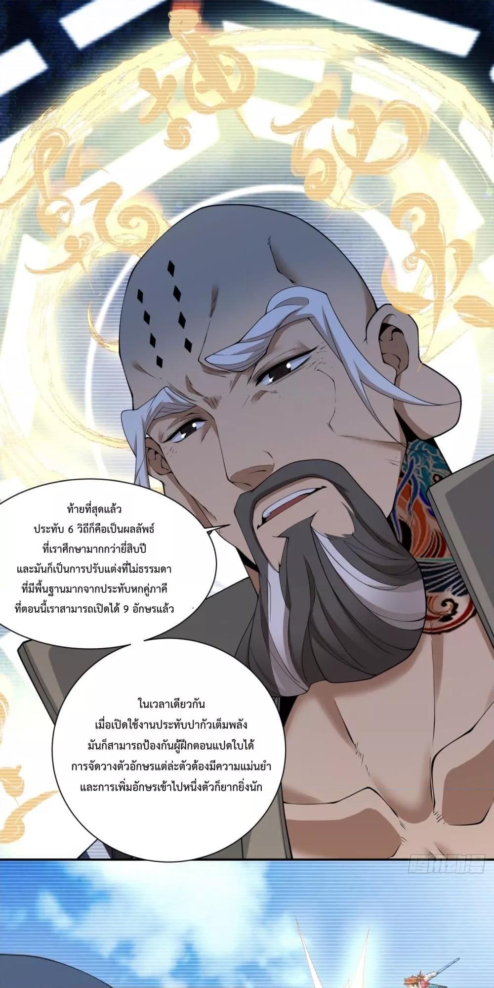 Manga-lc-com อ่านมังงะ อ่านการ์ตูน ออนไลน์ ฟรี MyDisciplesAr ตอนที่ 1 2 3 4 5 6 7 8 9 10 11 12 13 14 ฟรี ไม่มีโฆษณา Manga-lc - อ่าน มังงะ อ่าน การ์ตูน ออนไลน์ อ่านมังงะ ฟรี