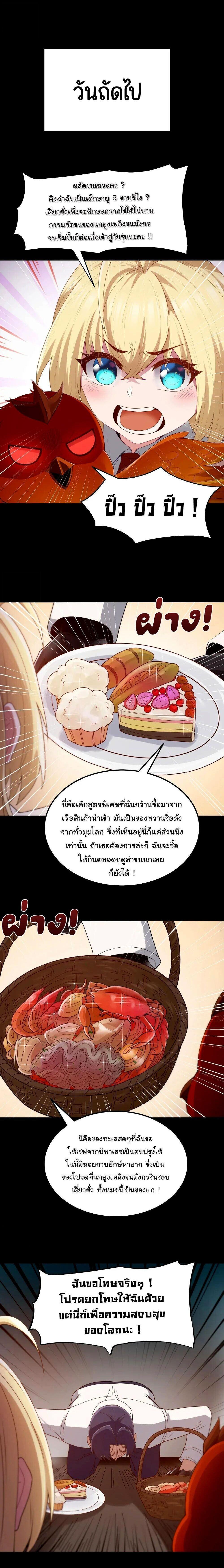 Manga-lc-com อ่านมังงะ อ่านการ์ตูน ออนไลน์ ฟรี This Hero is a Money Supremacist ตอนที่ 1 2 3 4 5 6 7 8 9 10 11 12 13 14 ฟรี ไม่มีโฆษณา Manga-lc - อ่าน มังงะ อ่าน การ์ตูน ออนไลน์ อ่านมังงะ ฟรี