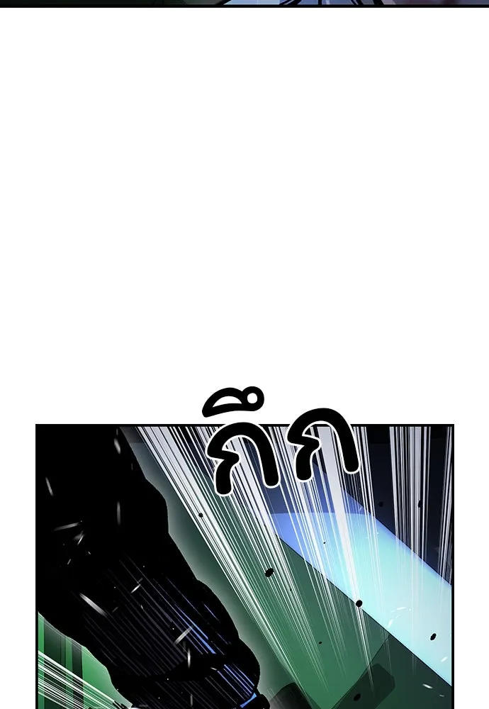 King Game ตอนที่ 65 มันสายไปแล้ว ไอ้โง่ รูปที่ 112