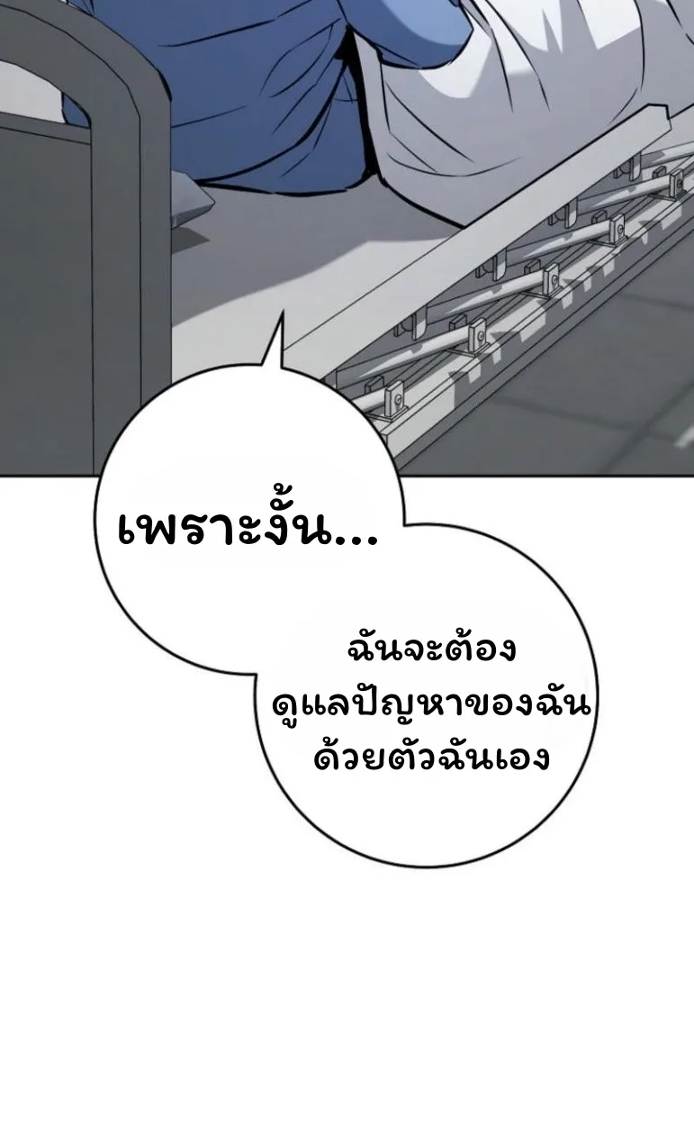 The Top Ranker_s Aspiring Writer Life Manual ท_อปแรงค_ฮ_นเตอร_อยากจะเป_นน_กเข_ยน ตอนที่ ตอนที่ 17 รูปที่ 33