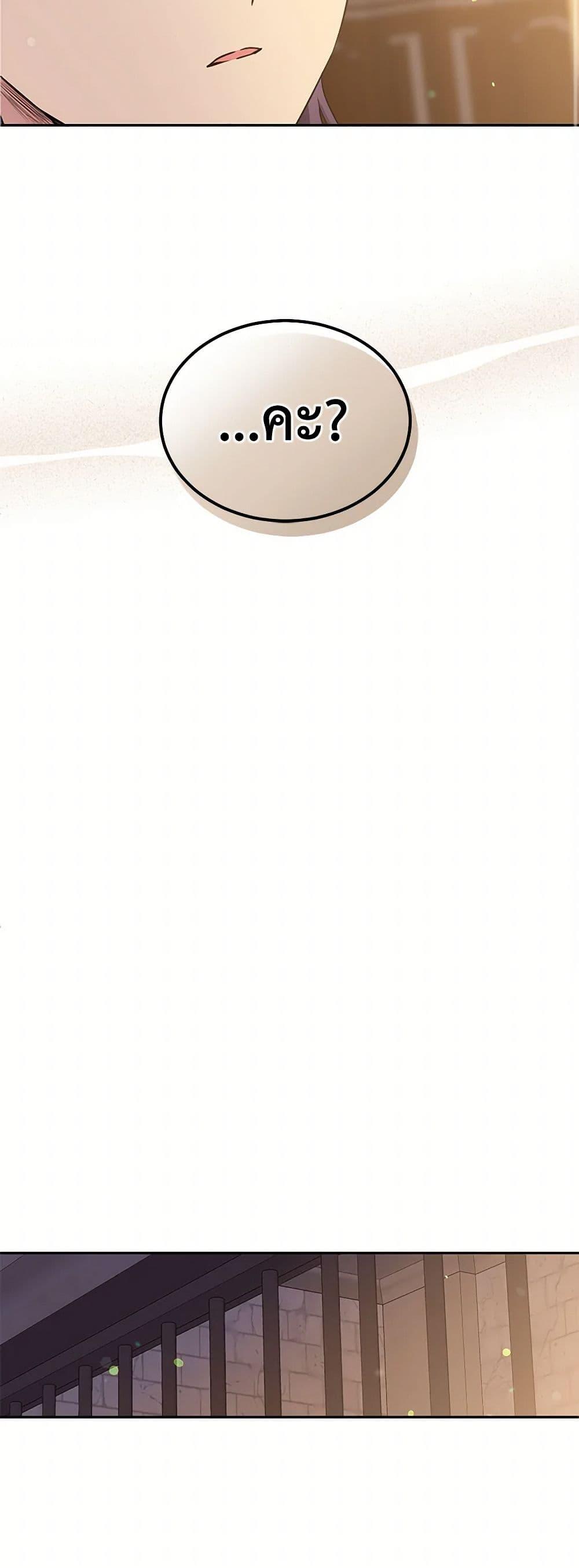 Manga-lc-com อ่านมังงะ อ่านการ์ตูน ออนไลน์ ฟรี My Goal is to Live a Long ตอนที่ 1 2 3 4 5 6 7 8 9 10 11 12 13 14 ฟรี ไม่มีโฆษณา Manga-lc - อ่าน มังงะ อ่าน การ์ตูน ออนไลน์ อ่านมังงะ ฟรี