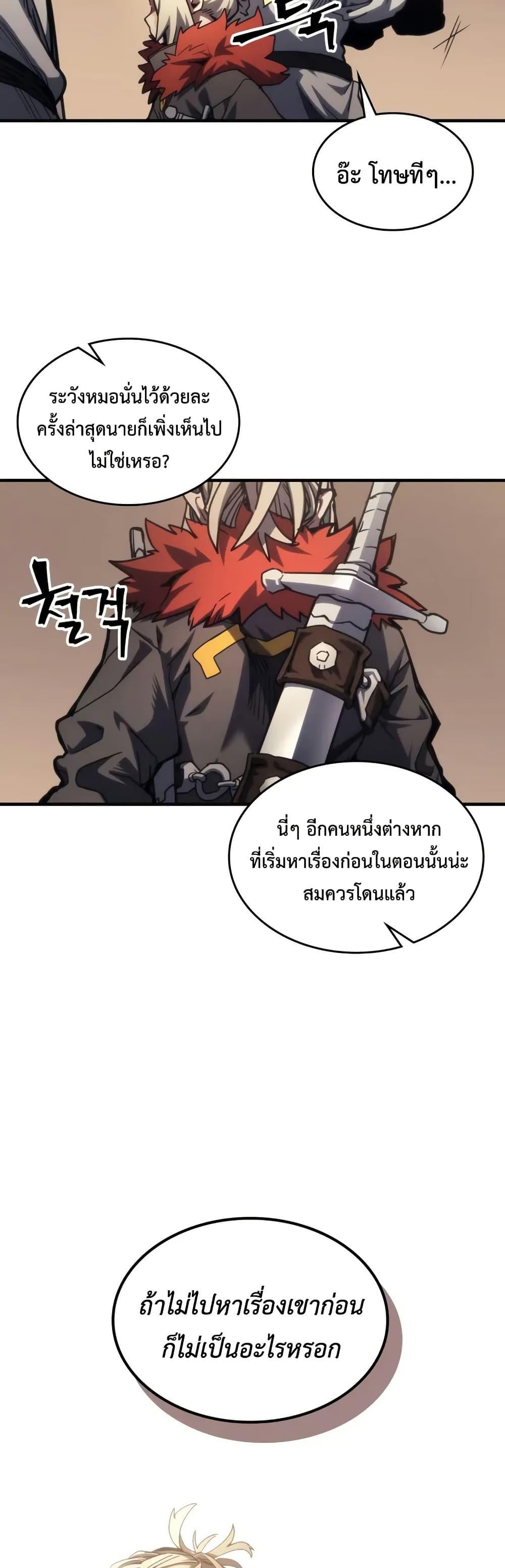 Manga-lc-com อ่านมังงะ อ่านการ์ตูน ออนไลน์ ฟรี Mr Devourer, Please Act Like a Final Boss ตอนที่ 1 2 3 4 5 6 7 8 9 10 11 12 13 14 ฟรี ไม่มีโฆษณา Manga-lc - อ่าน มังงะ อ่าน การ์ตูน ออนไลน์ อ่านมังงะ ฟรี