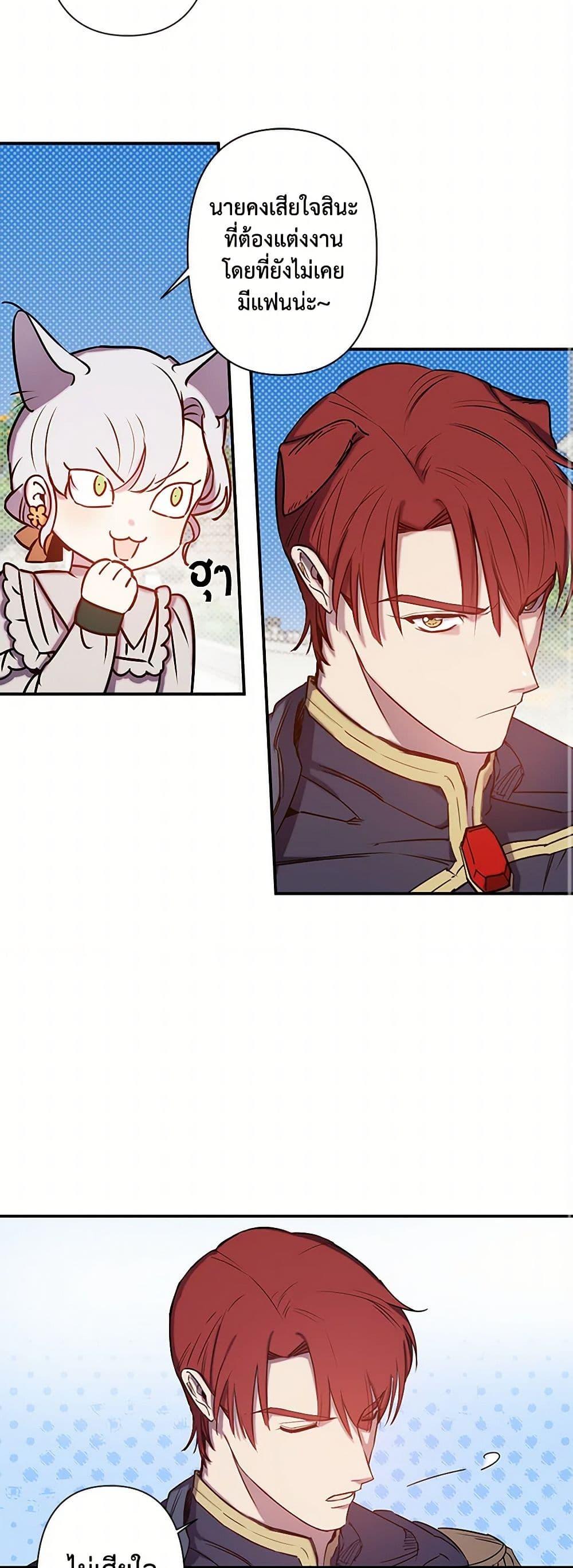 Manga-lc-com อ่านมังงะ อ่านการ์ตูน ออนไลน์ ฟรี Revenge Wedding ตอนที่ 1 2 3 4 5 6 7 8 9 10 11 12 13 14 ฟรี ไม่มีโฆษณา Manga-lc - อ่าน มังงะ อ่าน การ์ตูน ออนไลน์ อ่านมังงะ ฟรี