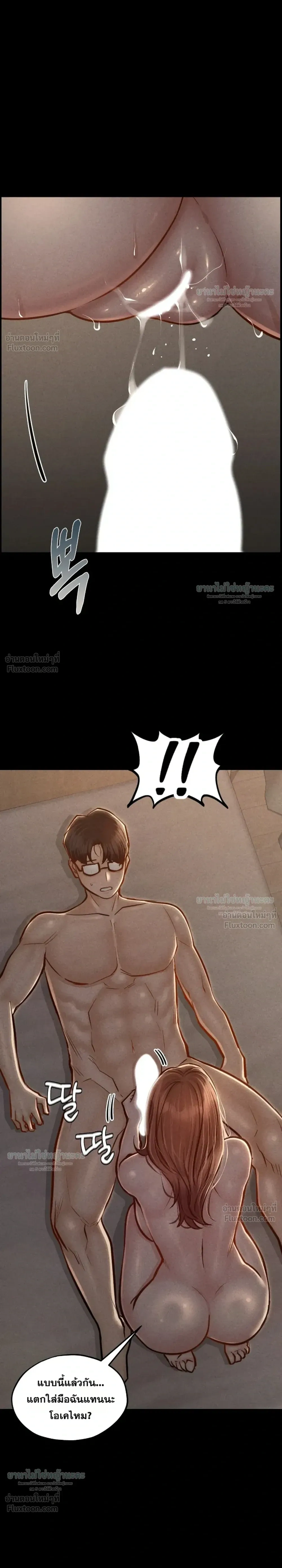 Doujin-Lc- อ่าน โดจิน มังฮวา เกาหลี ญี่ปุ่น จีน แปลไทย Paradise Villa ตอนที่ 1 2 3 4 5 6 7 8 9 10 11 12 13 14 ฟรี ไม่มีโฆษณา อ่าน โดจิน Manhwa เกาหลี ญี่ปุ่น จีน เรามีครบ คัดมาให้เน้นๆ โดจิน 18+ รับประกันความฟินโดย  Doujin Lc