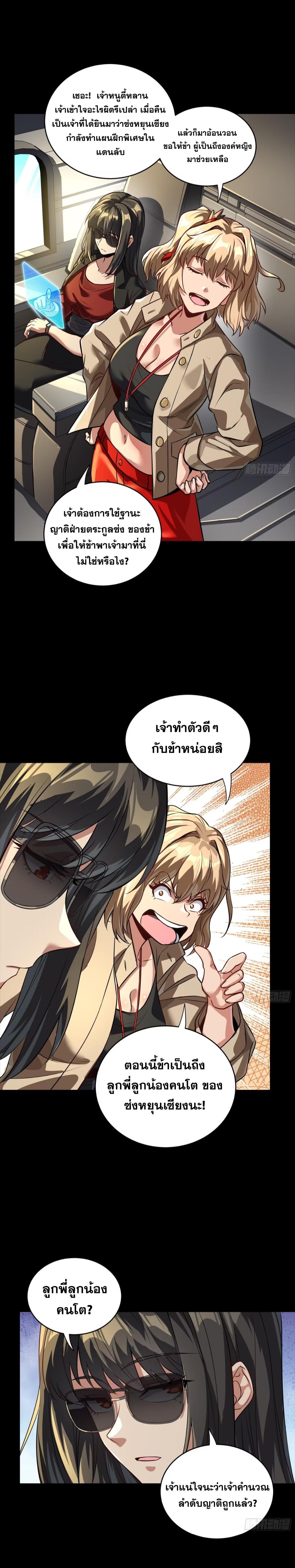 Manga-lc-com อ่านมังงะ อ่านการ์ตูน ออนไลน์ ฟรี Legend of Star General ตอนที่ 1 2 3 4 5 6 7 8 9 10 11 12 13 14 ฟรี ไม่มีโฆษณา Manga-lc - อ่าน มังงะ อ่าน การ์ตูน ออนไลน์ อ่านมังงะ ฟรี