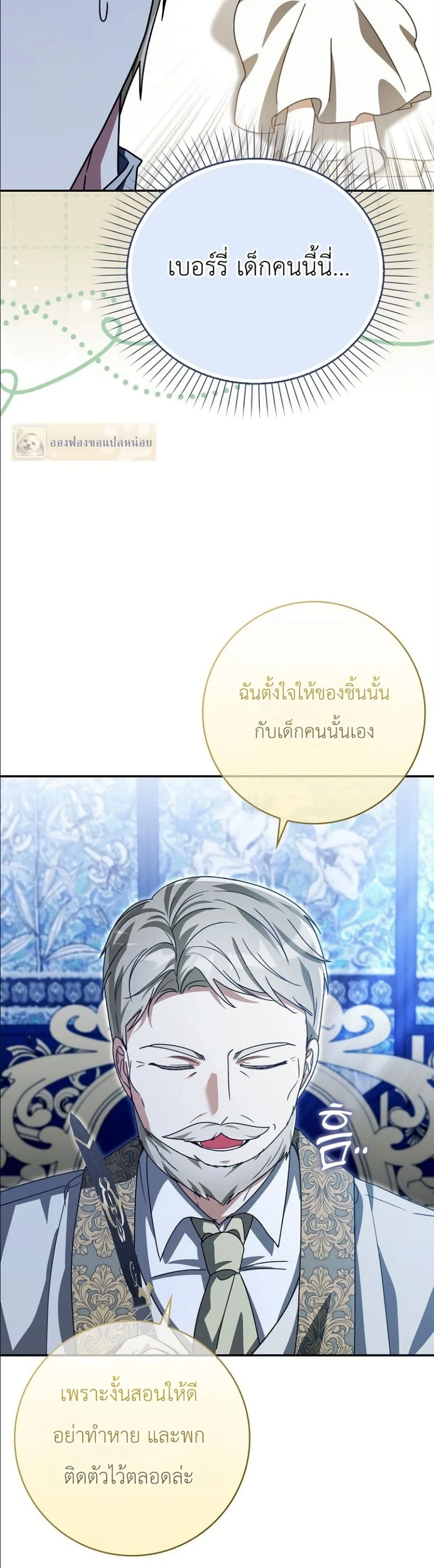 Manga-lc-com อ่านมังงะ อ่านการ์ตูน ออนไลน์ ฟรี I Will Save My Dad ตอนที่ 1 2 3 4 5 6 7 8 9 10 11 12 13 14 ฟรี ไม่มีโฆษณา Manga-lc - อ่าน มังงะ อ่าน การ์ตูน ออนไลน์ อ่านมังงะ ฟรี