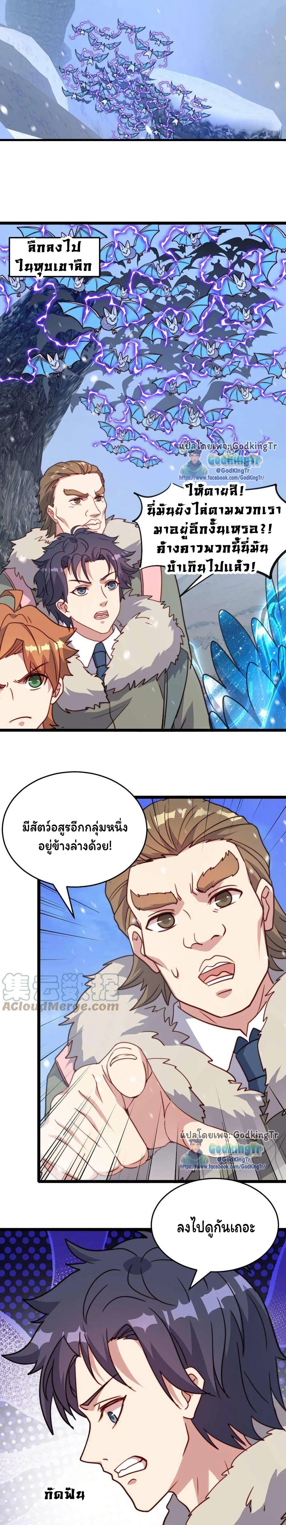 Manga-lc-com อ่านมังงะ อ่านการ์ตูน ออนไลน์ ฟรี Is It Reasonable for Me to Beat a Dragon With a Slime ตอนที่ 1 2 3 4 5 6 7 8 9 10 11 12 13 14 ฟรี ไม่มีโฆษณา Manga-lc - อ่าน มังงะ อ่าน การ์ตูน ออนไลน์ อ่านมังงะ ฟรี