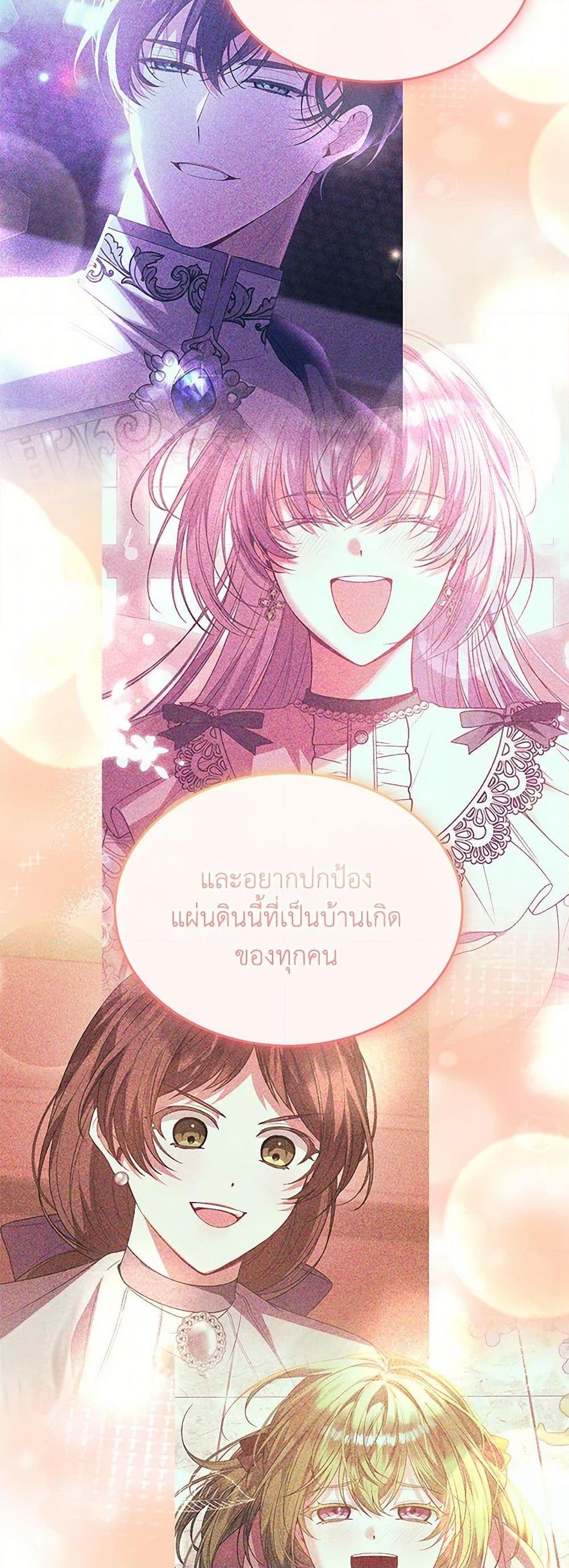 Manga-lc-com อ่านมังงะ อ่านการ์ตูน ออนไลน์ ฟรี The Real Daughter Is Back ตอนที่ 1 2 3 4 5 6 7 8 9 10 11 12 13 14 ฟรี ไม่มีโฆษณา Manga-lc - อ่าน มังงะ อ่าน การ์ตูน ออนไลน์ อ่านมังงะ ฟรี