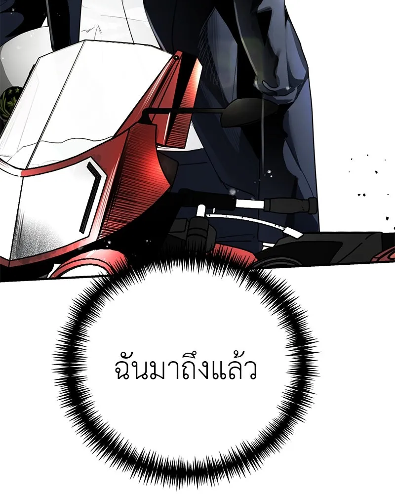 สี่สาวชาวกี ตอนที่ 21 โฮมปาร์ตี้ของเจนนี (1) รูปที่ 8