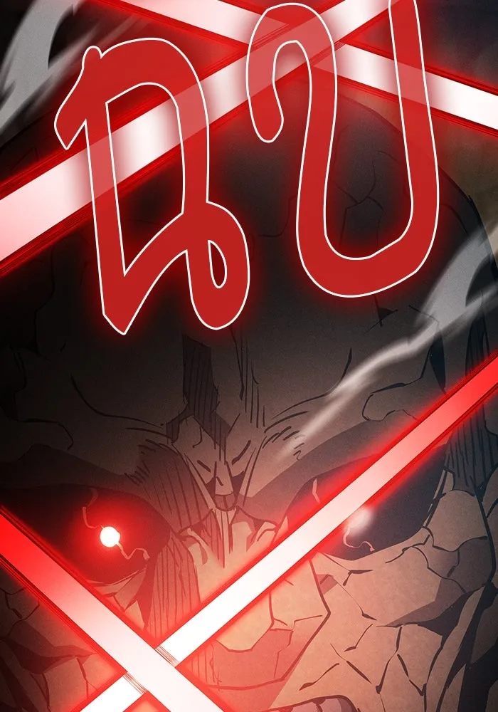 นักดาบอัจฉริยะจากอะคาเดมี ตอนที่ 25 รูปที่ 91