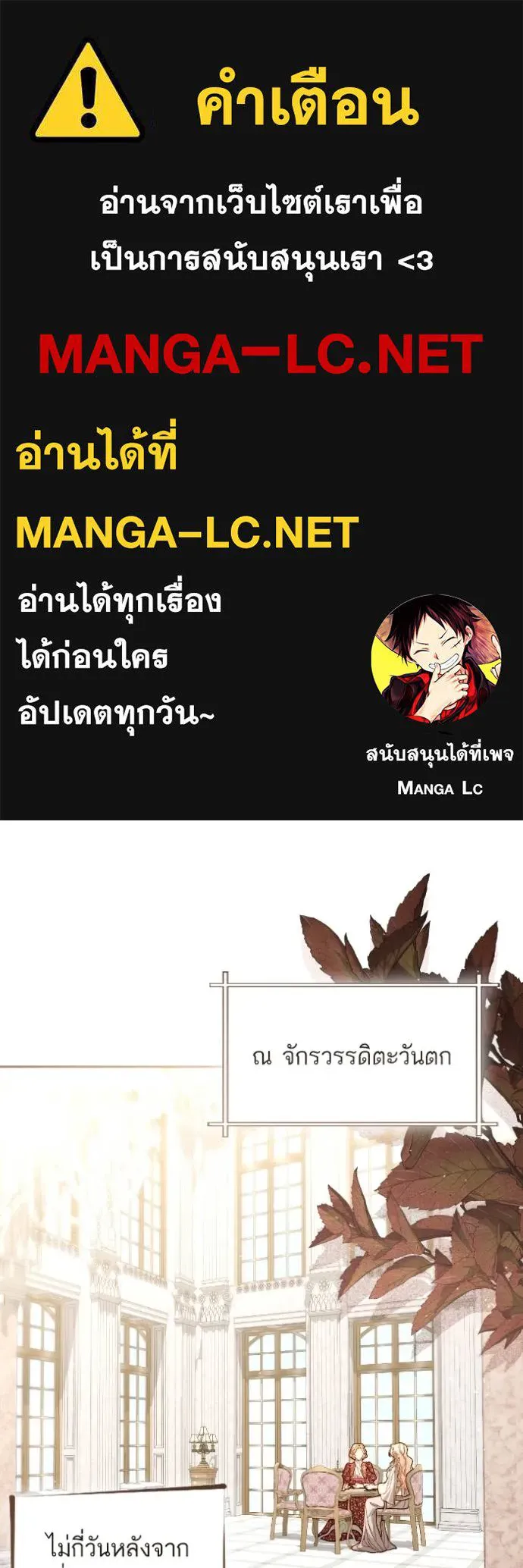 การแต่งงานครั้งใหม่ข ตอนที่ 201 รูปที่ 1