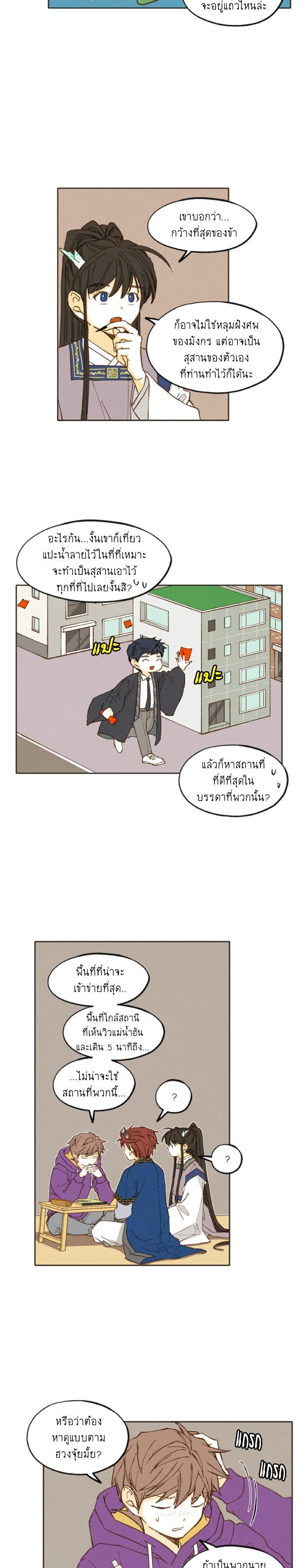 Manga-lc-com อ่านมังงะ อ่านการ์ตูน ออนไลน์ ฟรี How to Become a Dragon ตอนที่ 1 2 3 4 5 6 7 8 9 10 11 12 13 14 ฟรี ไม่มีโฆษณา Manga-lc - อ่าน มังงะ อ่าน การ์ตูน ออนไลน์ อ่านมังงะ ฟรี