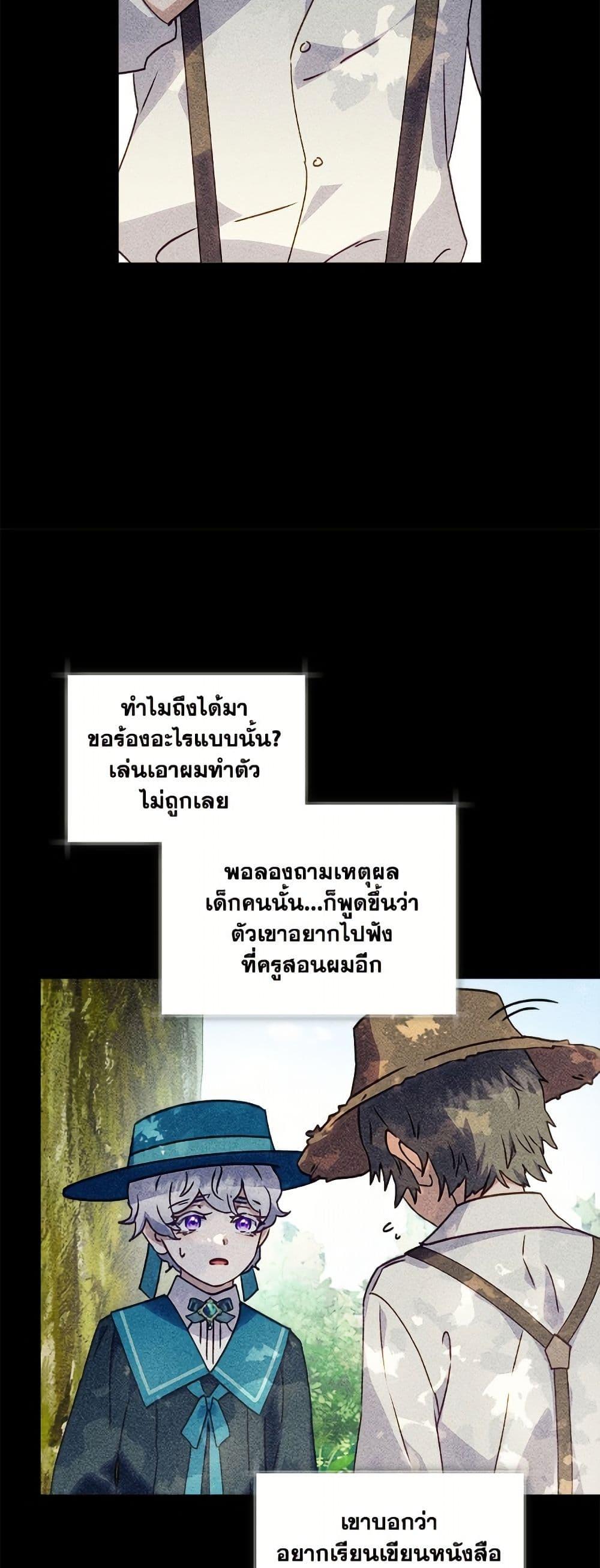 Manga-lc-com อ่านมังงะ อ่านการ์ตูน ออนไลน์ ฟรี I’ll Predict Your Happy Ending ตอนที่ 1 2 3 4 5 6 7 8 9 10 11 12 13 14 ฟรี ไม่มีโฆษณา Manga-lc - อ่าน มังงะ อ่าน การ์ตูน ออนไลน์ อ่านมังงะ ฟรี