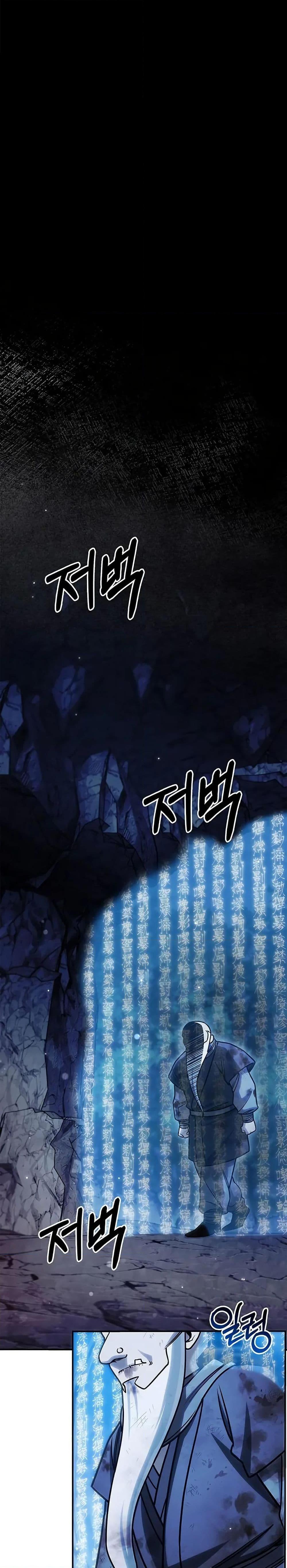 Manga-lc-com อ่านมังงะ อ่านการ์ตูน ออนไลน์ ฟรี Heavenly Grand Archive’s Young Master ตอนที่ 1 2 3 4 5 6 7 8 9 10 11 12 13 14 ฟรี ไม่มีโฆษณา Manga-lc - อ่าน มังงะ อ่าน การ์ตูน ออนไลน์ อ่านมังงะ ฟรี