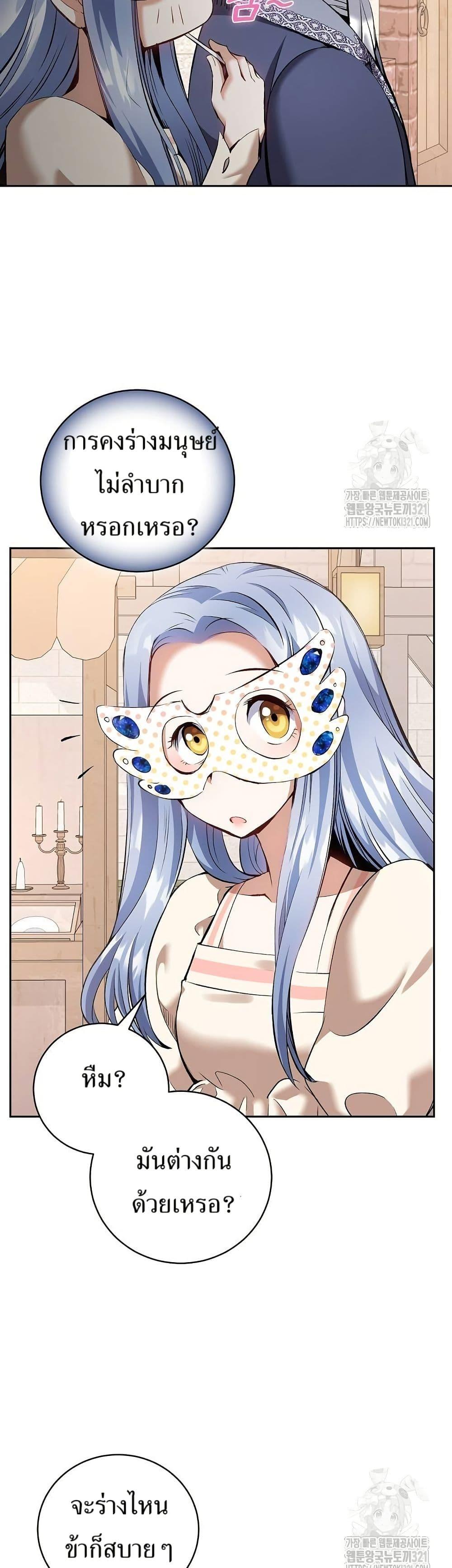 Manga-lc-com อ่านมังงะ อ่านการ์ตูน ออนไลน์ ฟรี Kill the Emperor ตอนที่ 1 2 3 4 5 6 7 8 9 10 11 12 13 14 ฟรี ไม่มีโฆษณา Manga-lc - อ่าน มังงะ อ่าน การ์ตูน ออนไลน์ อ่านมังงะ ฟรี