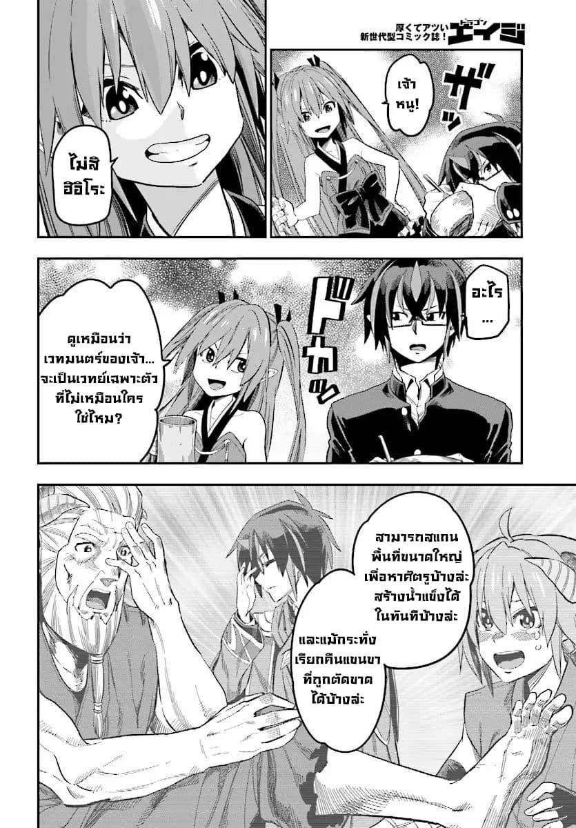 Manga-lc-com อ่านมังงะ อ่านการ์ตูน ออนไลน์ ฟรี Konjiki no Moji Tsukai – Yuusha Yonin ni Makikomareta Unique Cheat ตอนที่ 1 2 3 4 5 6 7 8 9 10 11 12 13 14 ฟรี ไม่มีโฆษณา Manga-lc - อ่าน มังงะ อ่าน การ์ตูน ออนไลน์ อ่านมังงะ ฟรี