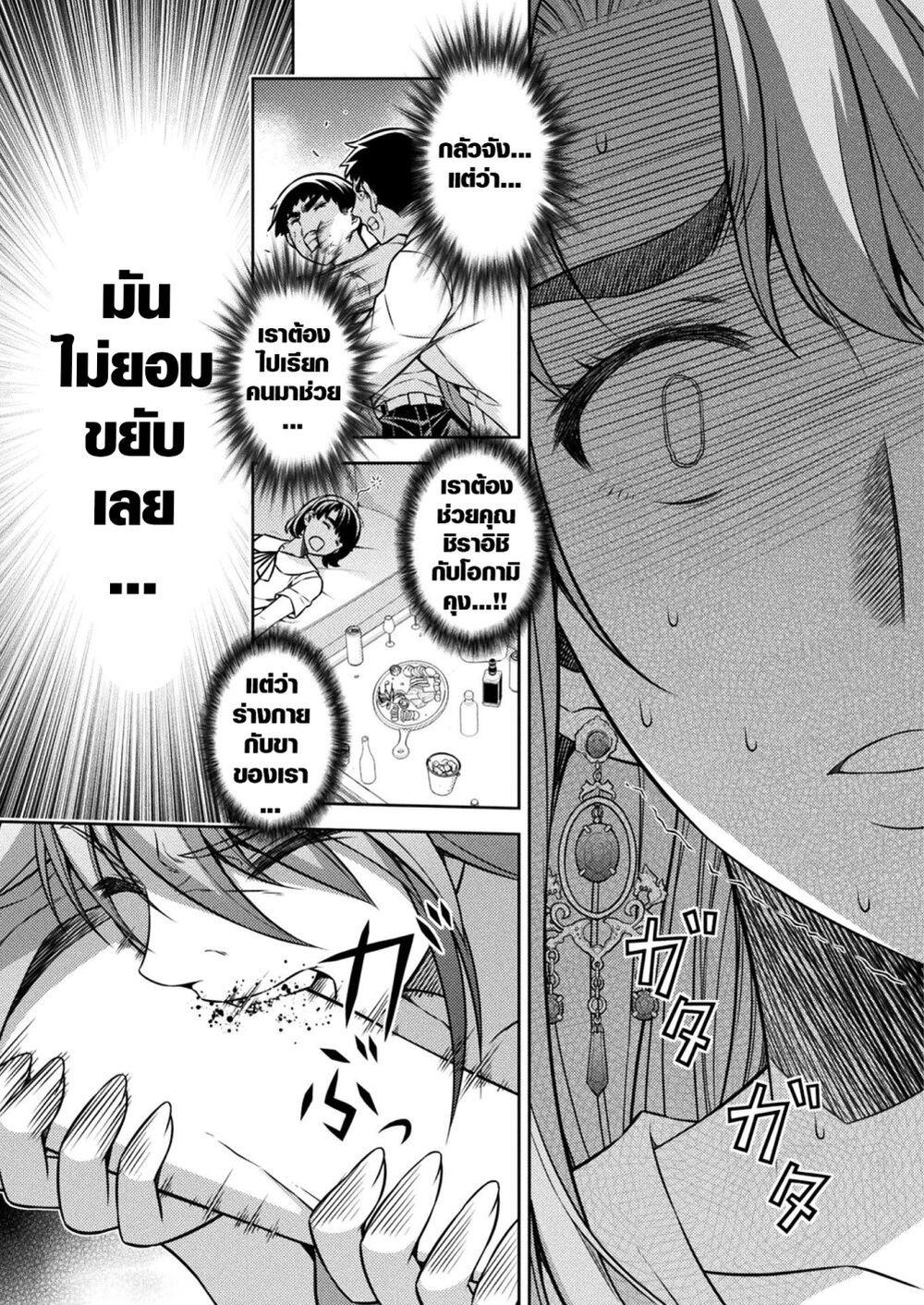 Manga-lc-com อ่านมังงะ อ่านการ์ตูน ออนไลน์ ฟรี JK kara Yarinaosu Silver Plan ตอนที่ 1 2 3 4 5 6 7 8 9 10 11 12 13 14 ฟรี ไม่มีโฆษณา Manga-lc - อ่าน มังงะ อ่าน การ์ตูน ออนไลน์ อ่านมังงะ ฟรี