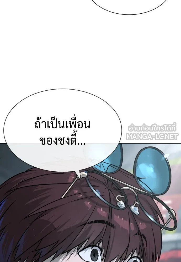 นักฆ่าย้อนวัย ตอนที่ 64 รูปที่ 6