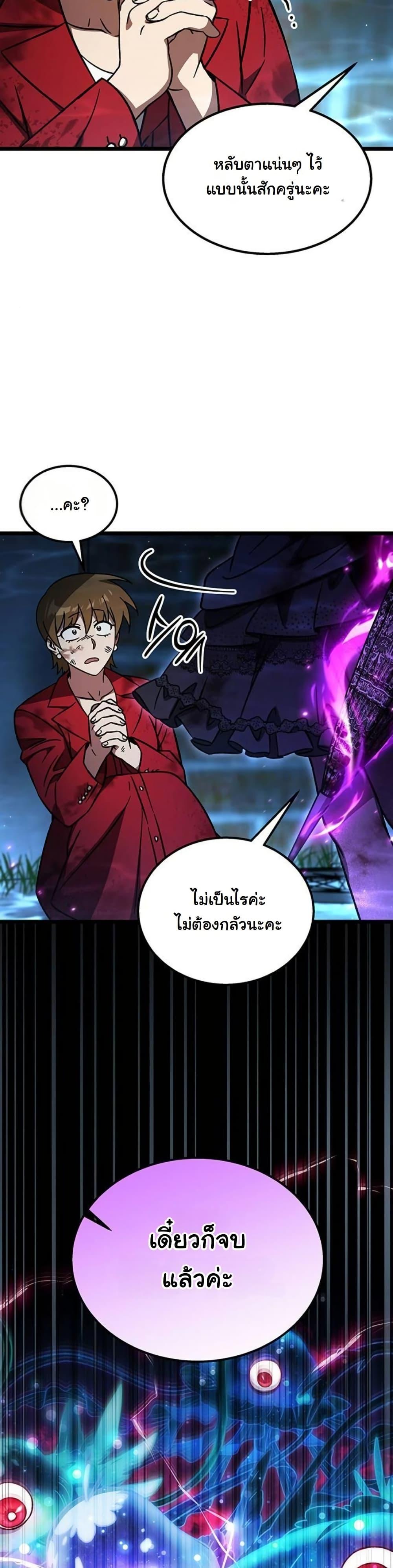 Manga-lc-com อ่านมังงะ อ่านการ์ตูน ออนไลน์ ฟรี LV. 99 The Princess of Dark Flare ตอนที่ 1 2 3 4 5 6 7 8 9 10 11 12 13 14 ฟรี ไม่มีโฆษณา Manga-lc - อ่าน มังงะ อ่าน การ์ตูน ออนไลน์ อ่านมังงะ ฟรี