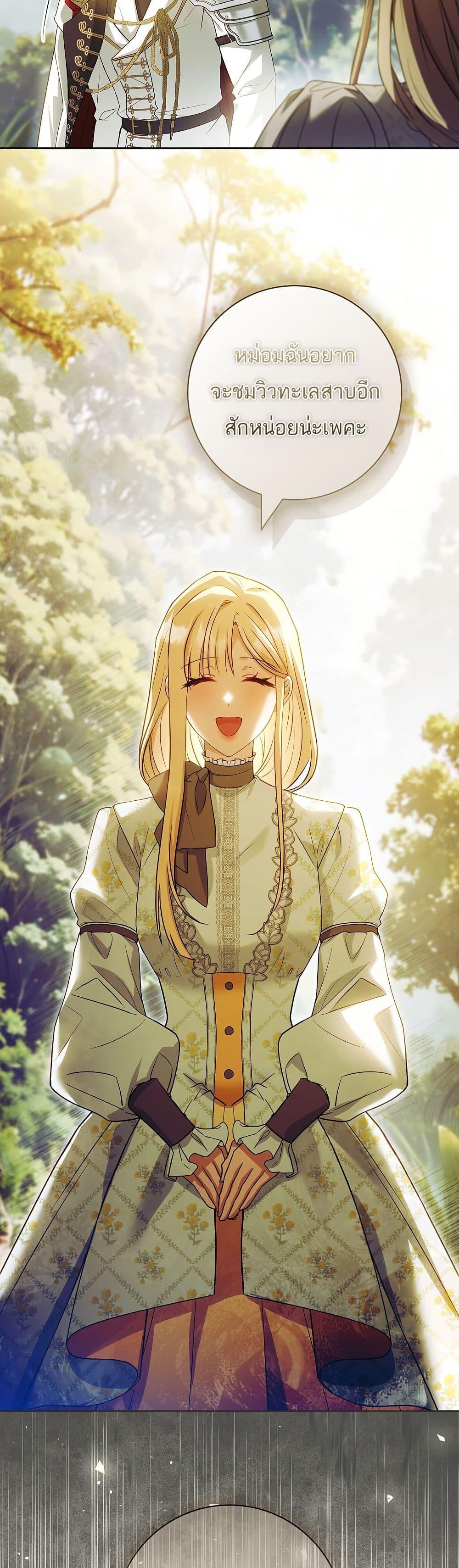 Manga-lc-com อ่านมังงะ อ่านการ์ตูน ออนไลน์ ฟรี Honey, Why Can’t We Get a Divorce ตอนที่ 1 2 3 4 5 6 7 8 9 10 11 12 13 14 ฟรี ไม่มีโฆษณา Manga-lc - อ่าน มังงะ อ่าน การ์ตูน ออนไลน์ อ่านมังงะ ฟรี