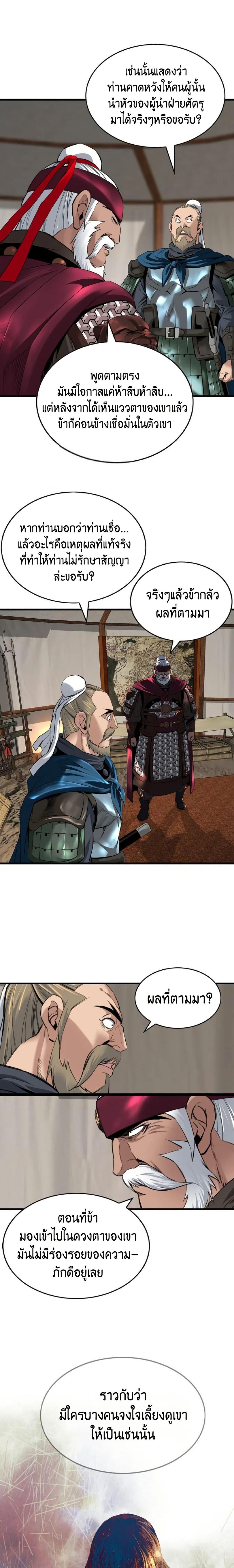 Manga-lc-com อ่านมังงะ อ่านการ์ตูน ออนไลน์ ฟรี The World’s Best Sect of Dependency ตอนที่ 1 2 3 4 5 6 7 8 9 10 11 12 13 14 ฟรี ไม่มีโฆษณา Manga-lc - อ่าน มังงะ อ่าน การ์ตูน ออนไลน์ อ่านมังงะ ฟรี