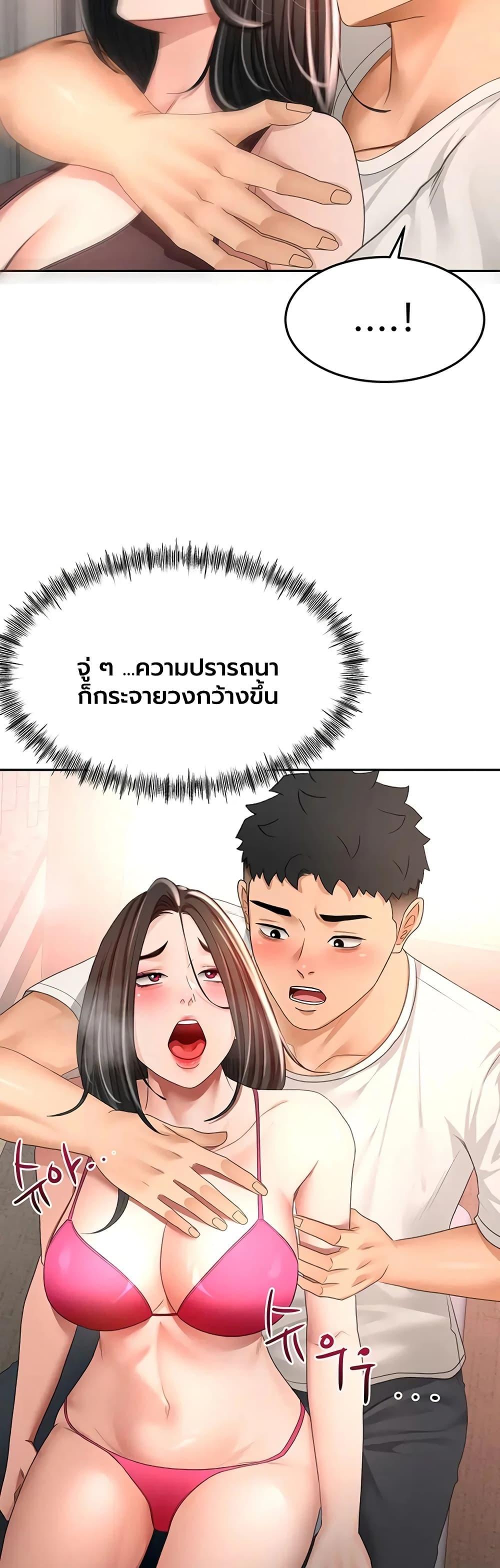 Doujin-Lc- อ่าน โดจิน มังฮวา เกาหลี ญี่ปุ่น จีน แปลไทย Rooftop Sex King ตอนที่ 1 2 3 4 5 6 7 8 9 10 11 12 13 14 ฟรี ไม่มีโฆษณา อ่าน โดจิน Manhwa เกาหลี ญี่ปุ่น จีน เรามีครบ คัดมาให้เน้นๆ โดจิน 18+ รับประกันความฟินโดย  Doujin Lc