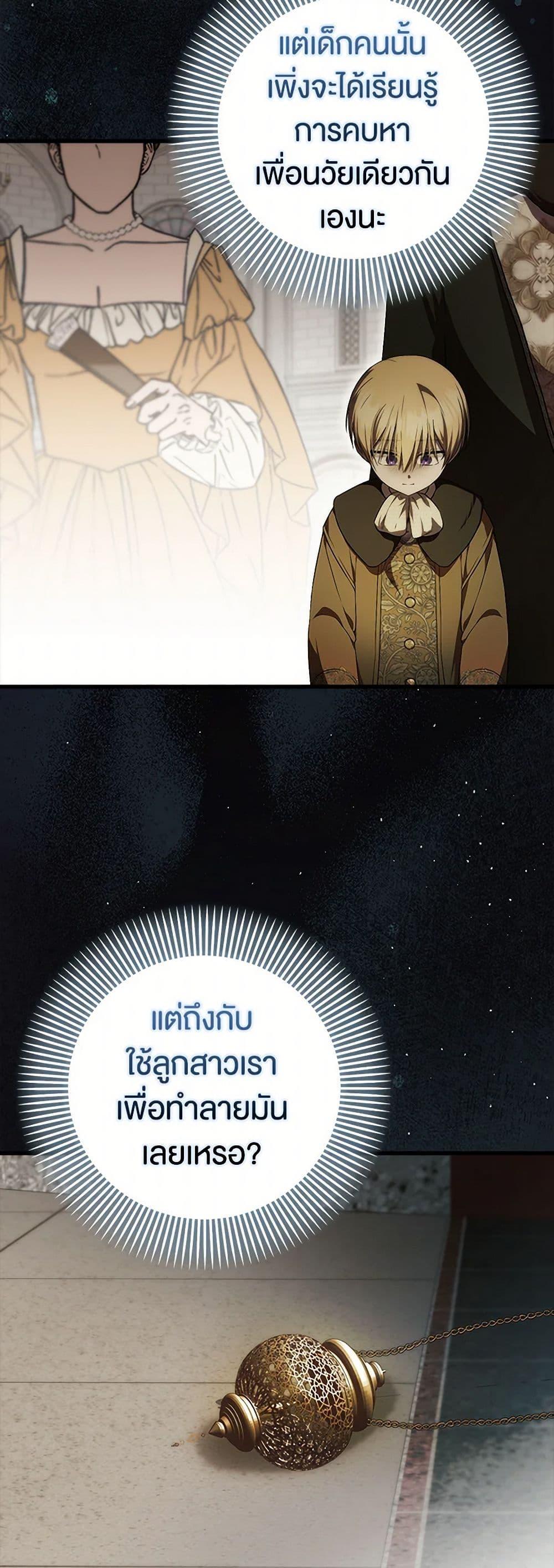 Manga-lc-com อ่านมังงะ อ่านการ์ตูน ออนไลน์ ฟรี It’s My First Time Being Loved ตอนที่ 1 2 3 4 5 6 7 8 9 10 11 12 13 14 ฟรี ไม่มีโฆษณา Manga-lc - อ่าน มังงะ อ่าน การ์ตูน ออนไลน์ อ่านมังงะ ฟรี