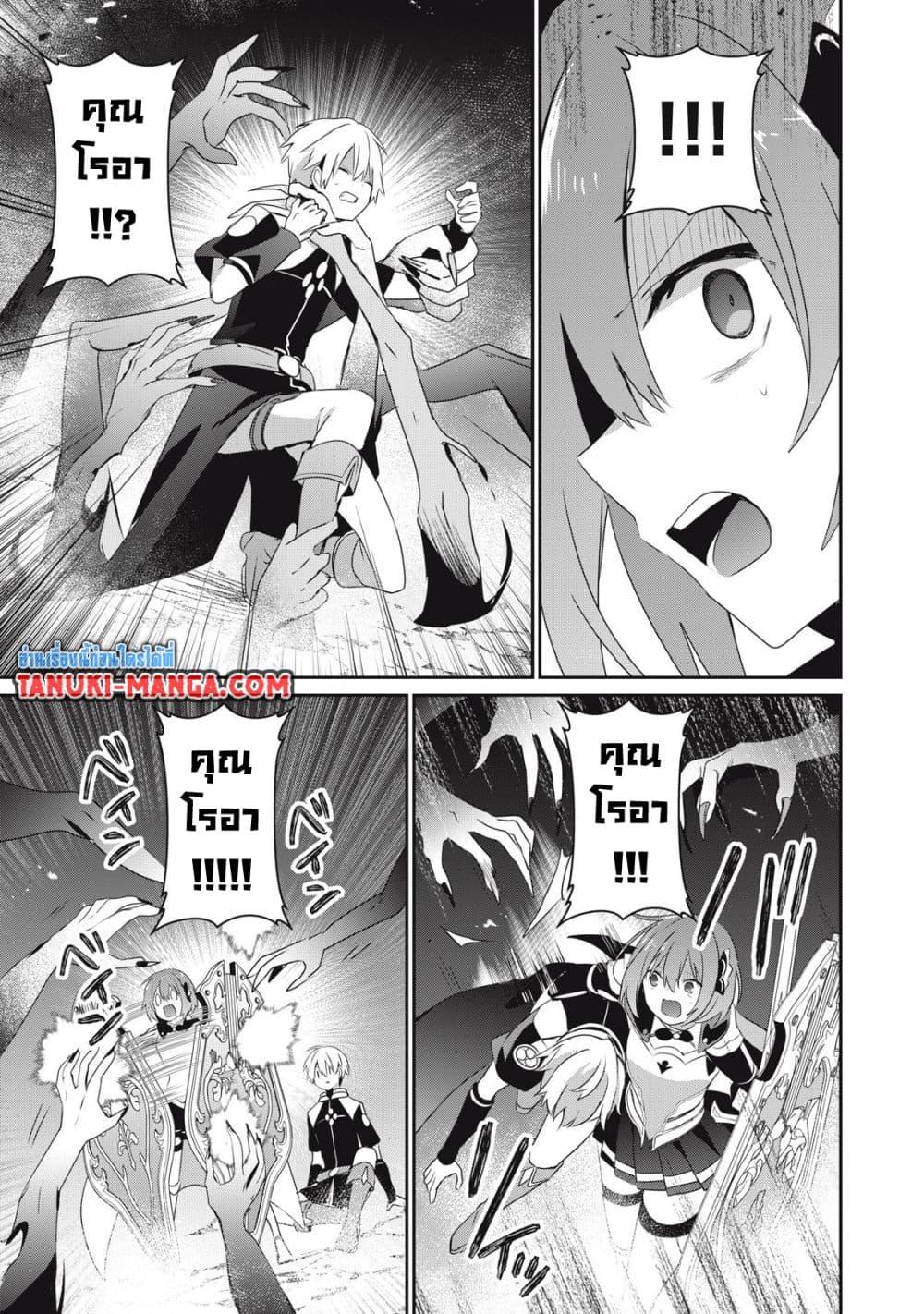 Manga-lc-com อ่านมังงะ อ่านการ์ตูน ออนไลน์ ฟรี Teihen Boukensha da kedo Mahou wo Kiwamete Miru Koto ni Shita ตอนที่ 1 2 3 4 5 6 7 8 9 10 11 12 13 14 ฟรี ไม่มีโฆษณา Manga-lc - อ่าน มังงะ อ่าน การ์ตูน ออนไลน์ อ่านมังงะ ฟรี