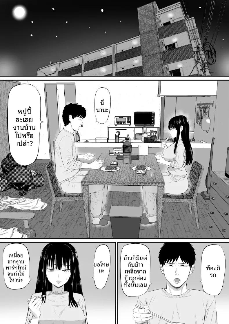 Doujin-Lc- อ่าน โดจิน มังฮวา เกาหลี ญี่ปุ่น จีน แปลไทย เมื่อแม่บ้านมีหนี้สินเริ่มรับจ้างทำงานบ้าน (Aramaa) ตอนที่ 1 2 3 4 5 6 7 8 9 10 11 12 13 14 ฟรี ไม่มีโฆษณา อ่าน โดจิน Manhwa เกาหลี ญี่ปุ่น จีน เรามีครบ คัดมาให้เน้นๆ โดจิน 18+ รับประกันความฟินโดย  Doujin Lc