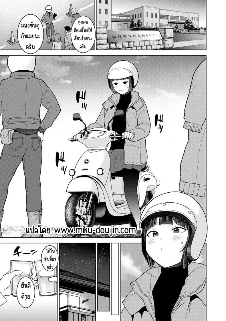 Doujin-Lc- อ่าน โดจิน มังฮวา เกาหลี ญี่ปุ่น จีน แปลไทย ตั้งแต่วันนี้ไปคือครอบครัวและคนรัก [Azuse] Kyou kara Kazoku, Soshite Koibito ตอนที่ 1 2 3 4 5 6 7 8 9 10 11 12 13 14 ฟรี ไม่มีโฆษณา อ่าน โดจิน Manhwa เกาหลี ญี่ปุ่น จีน เรามีครบ คัดมาให้เน้นๆ โดจิน 18+ รับประกันความฟินโดย  Doujin Lc
