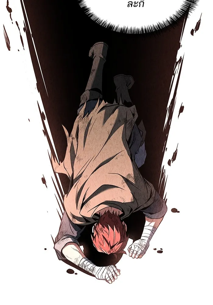 ครัวจอมเวท ตอนที่ 29 รูปที่ 62