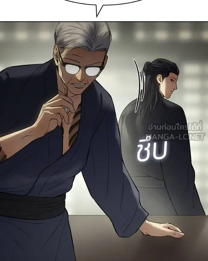 Baek XX ตอนที่ 109 รูปที่ 183