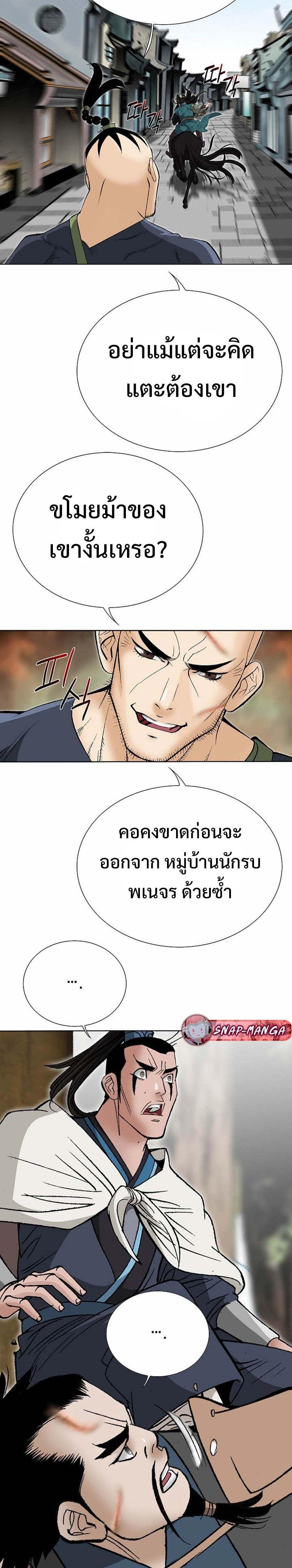 Manga-lc-com อ่านมังงะ อ่านการ์ตูน ออนไลน์ ฟรี Biography of a Novice Warrior ตอนที่ 1 2 3 4 5 6 7 8 9 10 11 12 13 14 ฟรี ไม่มีโฆษณา Manga-lc - อ่าน มังงะ อ่าน การ์ตูน ออนไลน์ อ่านมังงะ ฟรี