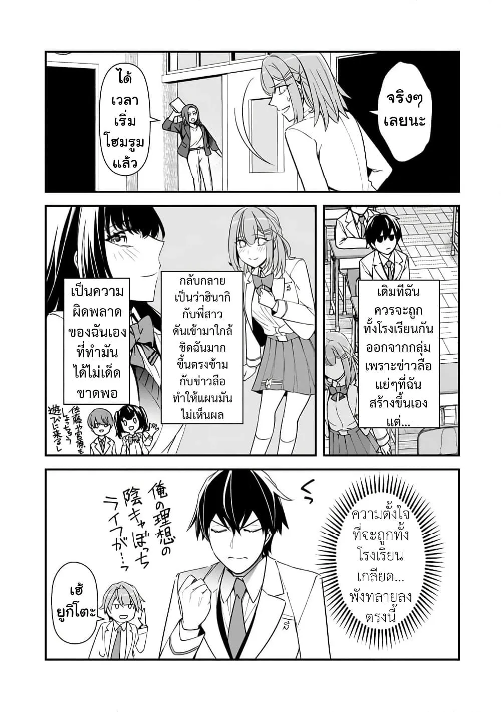 Manga-lc-com อ่านมังงะ อ่านการ์ตูน ออนไลน์ ฟรี Ore ni Trauma wo Ataeta Joshitachi ga Chirachira Mitekuru ke ตอนที่ 1 2 3 4 5 6 7 8 9 10 11 12 13 14 ฟรี ไม่มีโฆษณา Manga-lc - อ่าน มังงะ อ่าน การ์ตูน ออนไลน์ อ่านมังงะ ฟรี