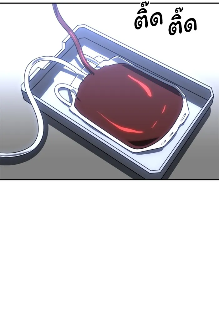 อดีตบอสหอคอย ตอนที่ 35 รูปที่ 164