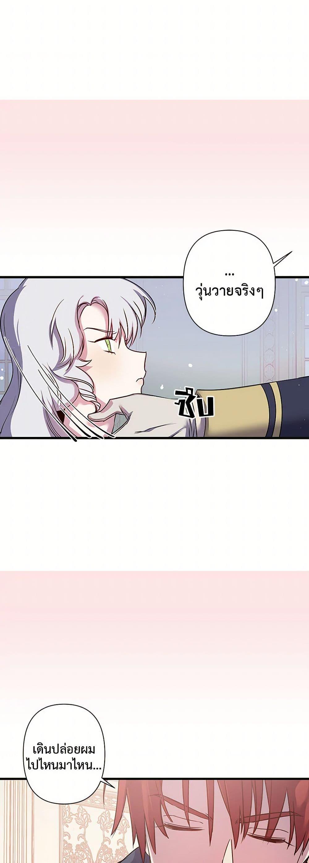 Manga-lc-com อ่านมังงะ อ่านการ์ตูน ออนไลน์ ฟรี Revenge Wedding ตอนที่ 1 2 3 4 5 6 7 8 9 10 11 12 13 14 ฟรี ไม่มีโฆษณา Manga-lc - อ่าน มังงะ อ่าน การ์ตูน ออนไลน์ อ่านมังงะ ฟรี