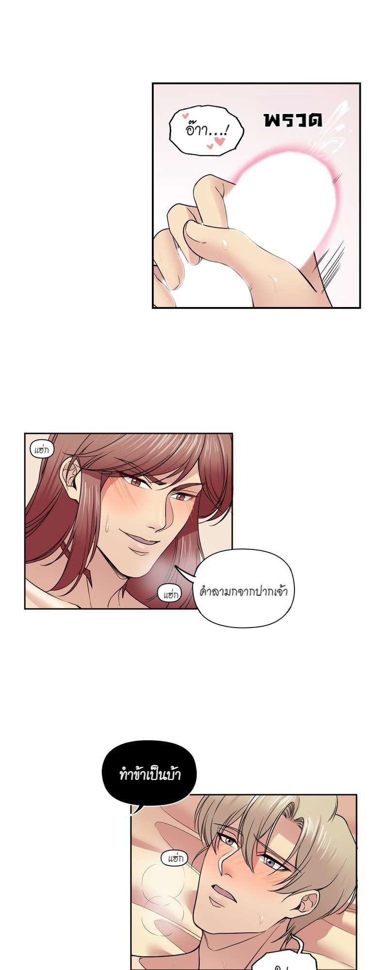 Manga-lc-com อ่านมังงะ อ่านการ์ตูน ออนไลน์ ฟรี I was Reborn as the Villainess’ Father and I Need XXX to Survive! ตอนที่ 1 2 3 4 5 6 7 8 9 10 11 12 13 14 ฟรี ไม่มีโฆษณา Manga-lc - อ่าน มังงะ อ่าน การ์ตูน ออนไลน์ อ่านมังงะ ฟรี