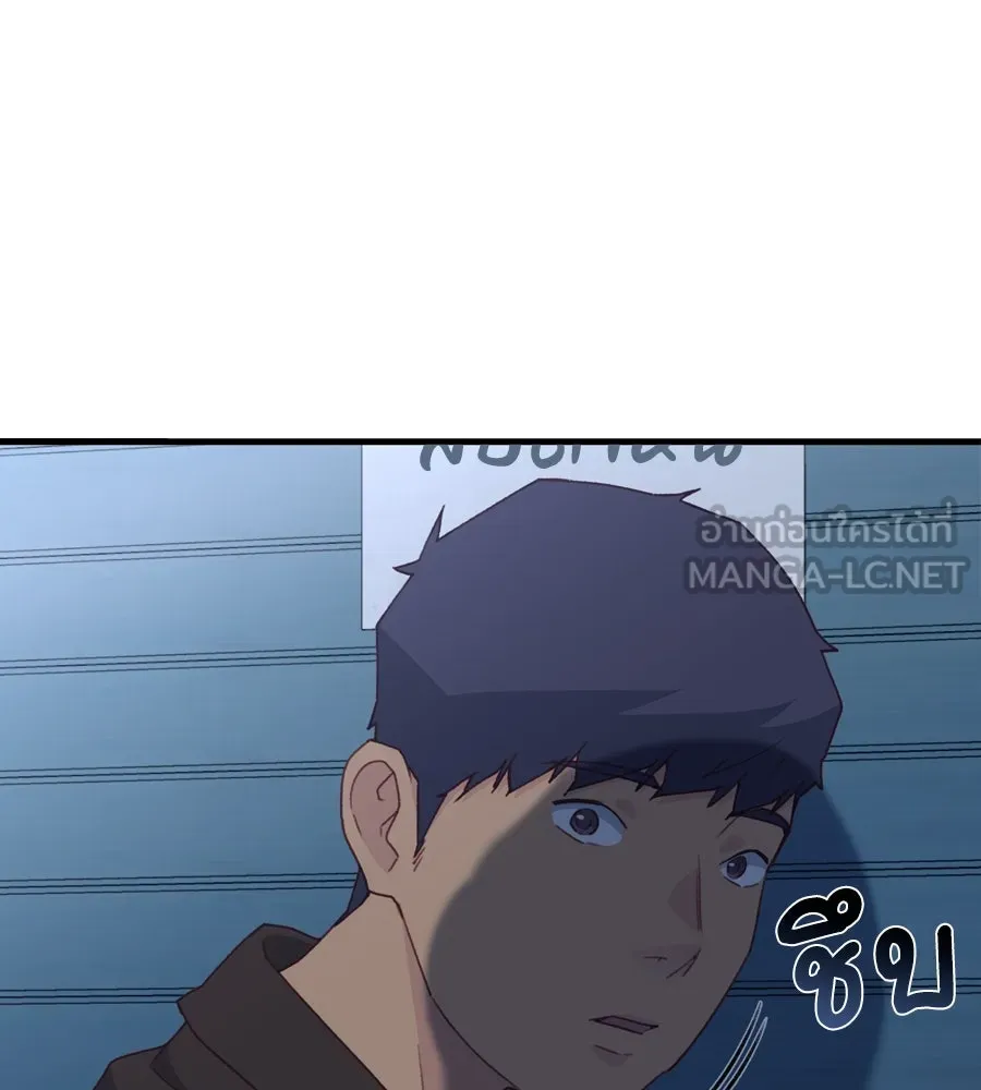 Spy House ตอนที่ 51 รูปที่ 90