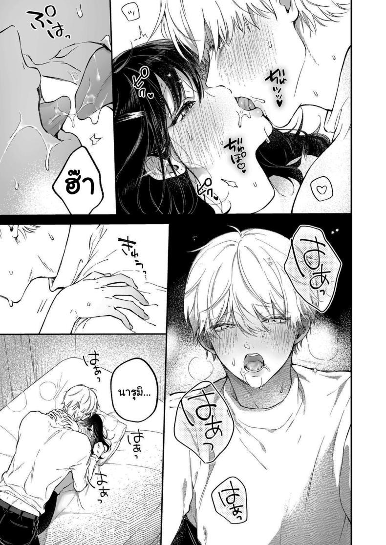 Doujin-Lc- อ่าน โดจิน มังฮวา เกาหลี ญี่ปุ่น จีน แปลไทย ฉันอยากได้ครั้งแรกของนาย (Concontochu.) ตอนที่ 1 2 3 4 5 6 7 8 9 10 11 12 13 14 ฟรี ไม่มีโฆษณา อ่าน โดจิน Manhwa เกาหลี ญี่ปุ่น จีน เรามีครบ คัดมาให้เน้นๆ โดจิน 18+ รับประกันความฟินโดย  Doujin Lc
