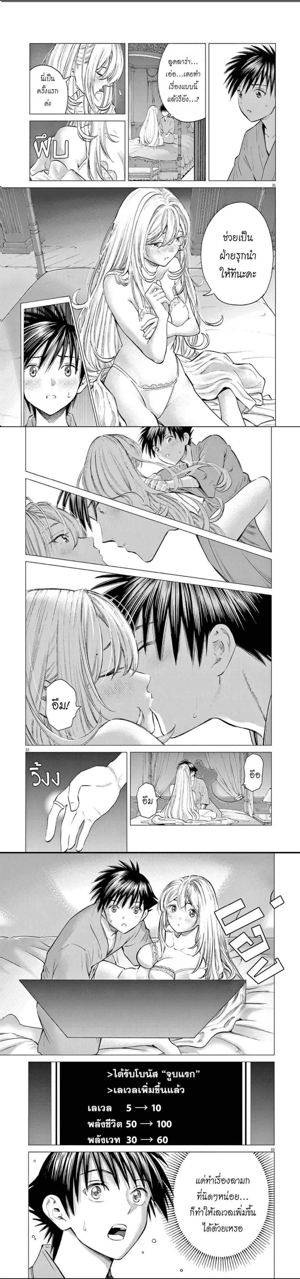 Manga-lc-com อ่านมังงะ อ่านการ์ตูน ออนไลน์ ฟรี Ato Muika de Horobiru Gakeppuchi Kokka no Harem ni Shoukan sareteshimatta ตอนที่ 1 2 3 4 5 6 7 8 9 10 11 12 13 14 ฟรี ไม่มีโฆษณา Manga-lc - อ่าน มังงะ อ่าน การ์ตูน ออนไลน์ อ่านมังงะ ฟรี