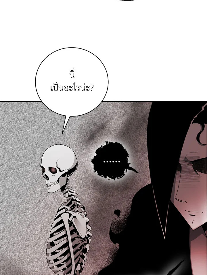 พลทหารโครงกระดูกผู้ม ตอนที่ 98 รูปที่ 25