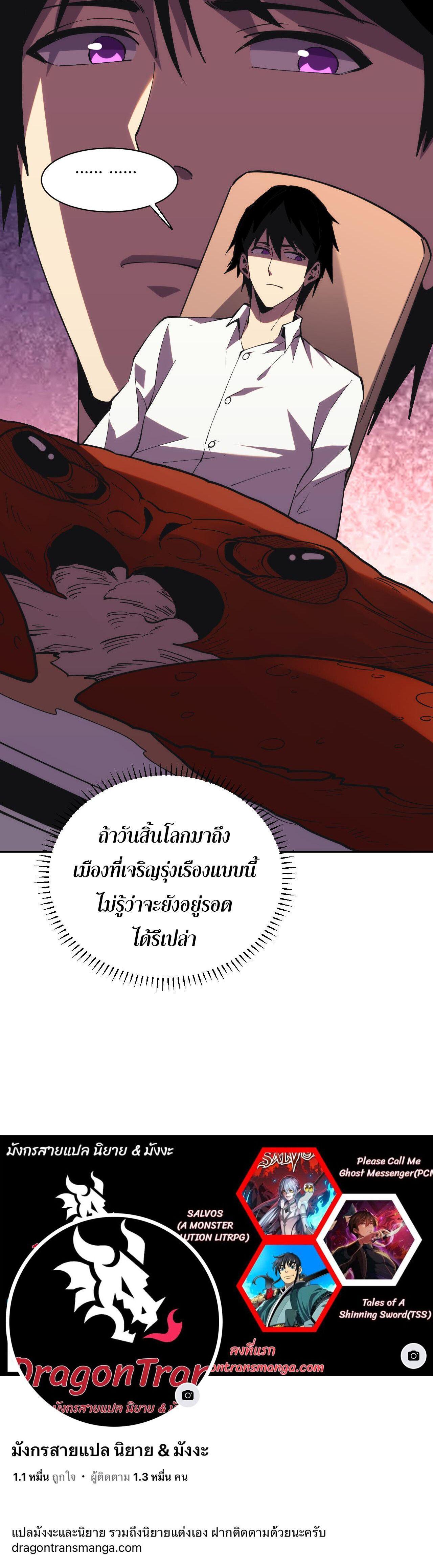 Manga-lc-com อ่านมังงะ อ่านการ์ตูน ออนไลน์ ฟรี Demon God of Apocalyptic Behemoth ตอนที่ 1 2 3 4 5 6 7 8 9 10 11 12 13 14 ฟรี ไม่มีโฆษณา Manga-lc - อ่าน มังงะ อ่าน การ์ตูน ออนไลน์ อ่านมังงะ ฟรี