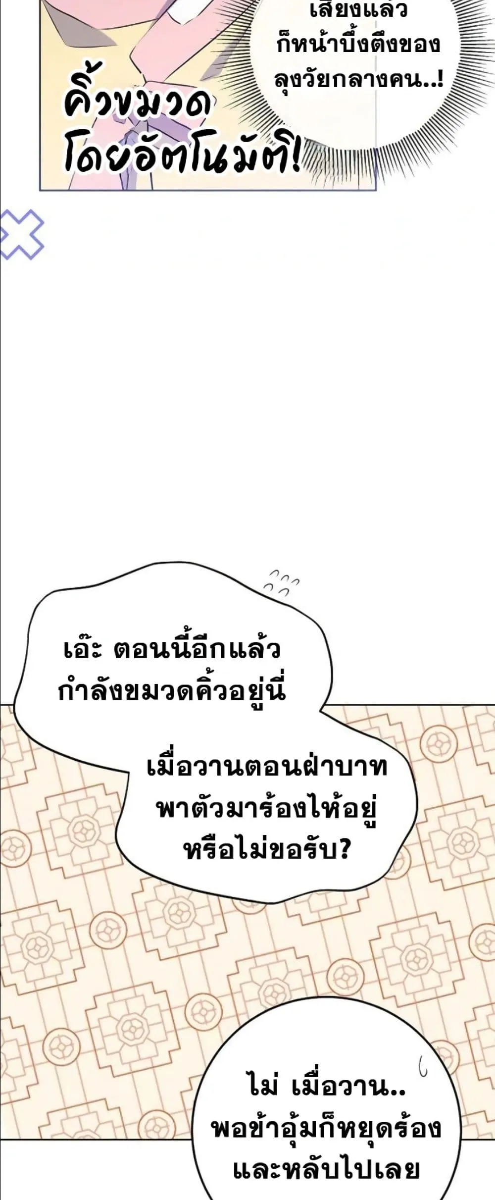 Manga-lc-com อ่านมังงะ อ่านการ์ตูน ออนไลน์ ฟรี The Princess’s Guide to a Perfect Life ตอนที่ 1 2 3 4 5 6 7 8 9 10 11 12 13 14 ฟรี ไม่มีโฆษณา Manga-lc - อ่าน มังงะ อ่าน การ์ตูน ออนไลน์ อ่านมังงะ ฟรี
