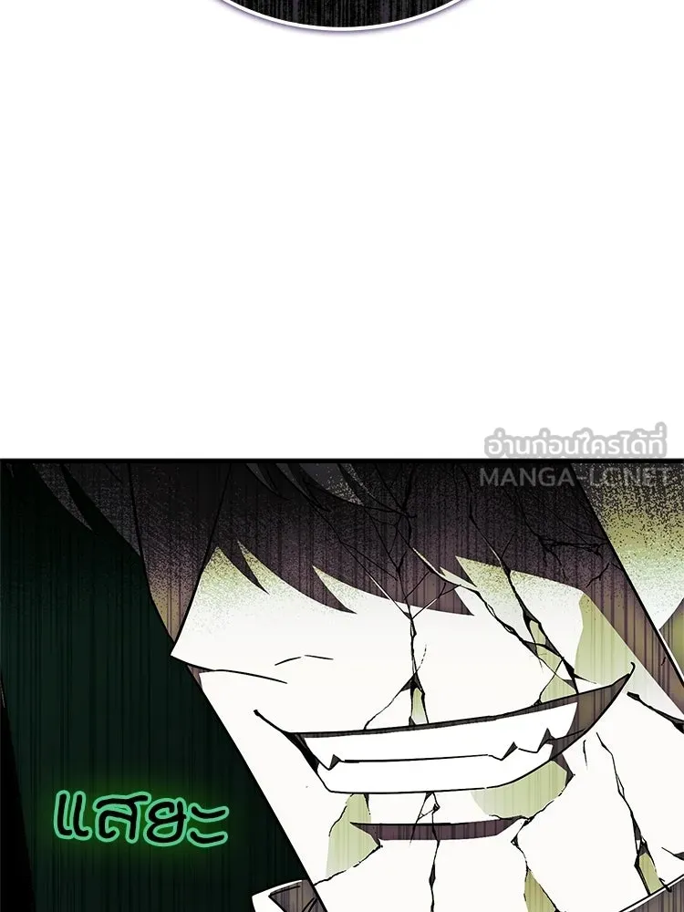 หยุดนะจอมมาร ฮีโร่ล้อมไว้หมดแล้ว ตอนที่ 37 ดีละ เผ่นกันเถอะ! รูปที่ 129