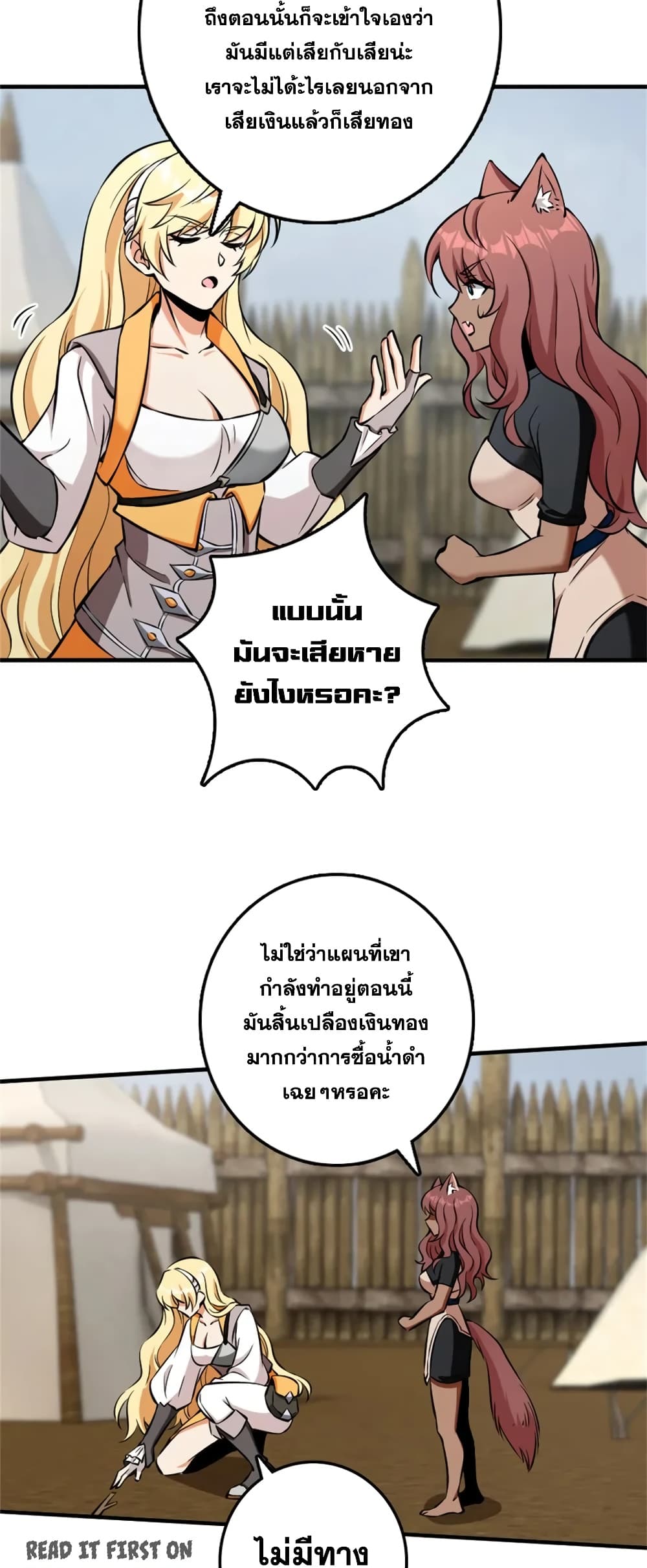 Manga-lc-com อ่านมังงะ อ่านการ์ตูน ออนไลน์ ฟรี Release That Witch ตอนที่ 1 2 3 4 5 6 7 8 9 10 11 12 13 14 ฟรี ไม่มีโฆษณา Manga-lc - อ่าน มังงะ อ่าน การ์ตูน ออนไลน์ อ่านมังงะ ฟรี