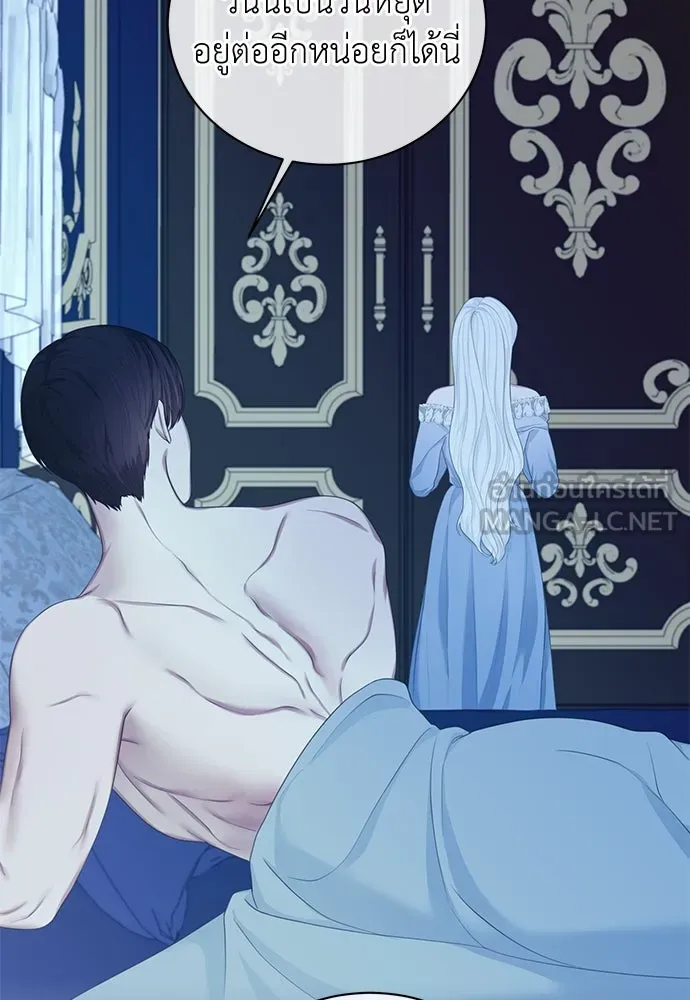 สาวใช้อย่างฉัน ขอเลือกหันหลังให้นาย ตอนที่ 25 รูปที่ 51