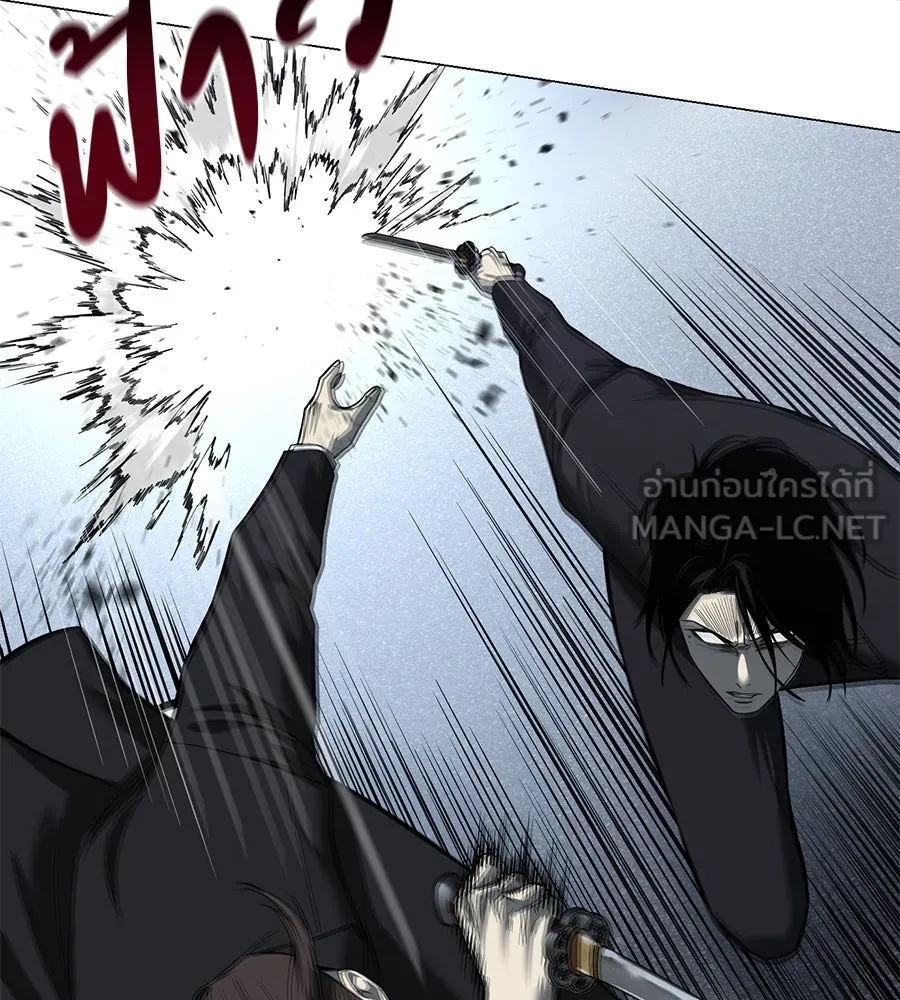 มัจจุราชชุดแดง ตอนที่ 3 รูปที่ 240