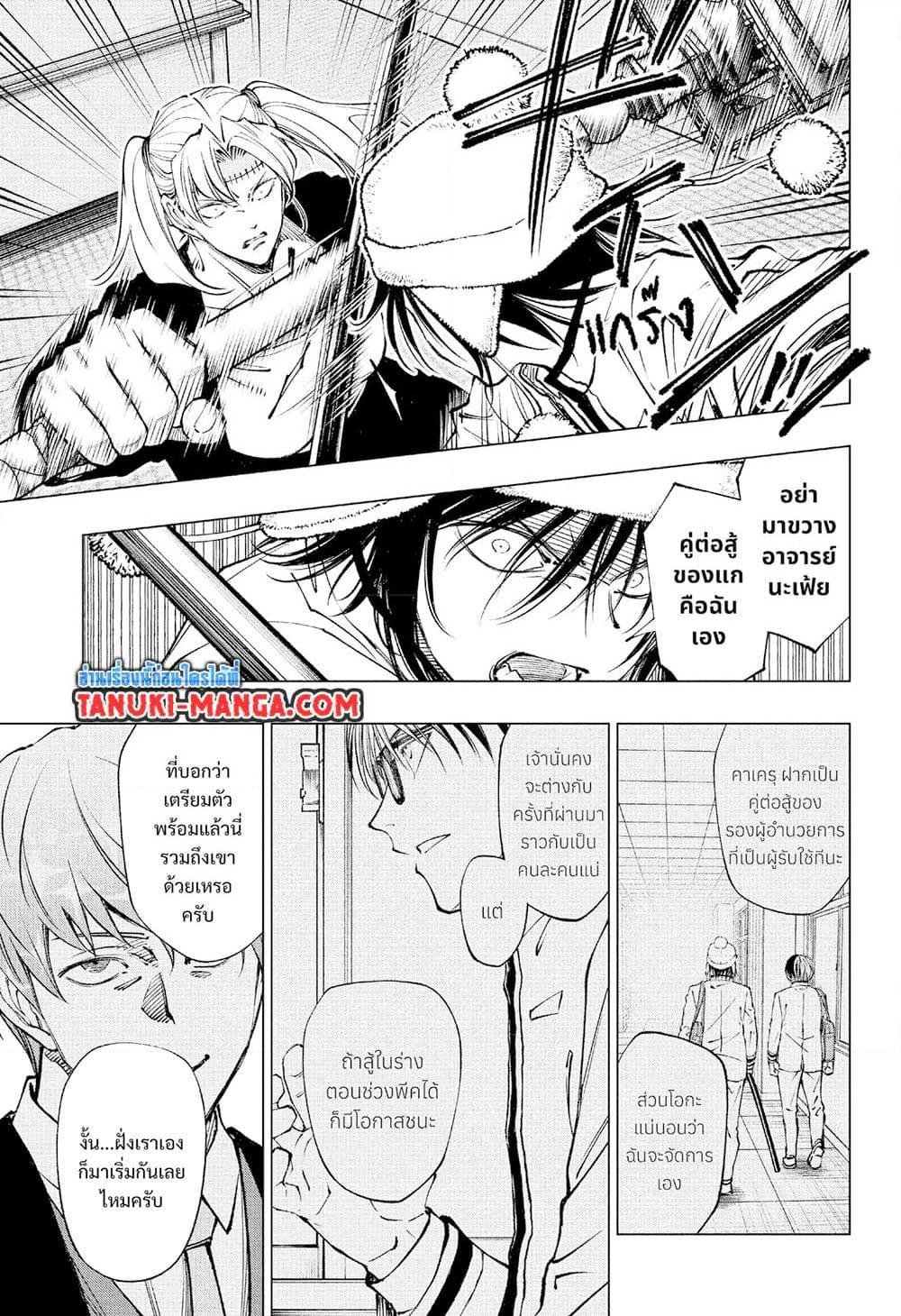 Manga-lc-com อ่านมังงะ อ่านการ์ตูน ออนไลน์ ฟรี Kill Blue ตอนที่ 1 2 3 4 5 6 7 8 9 10 11 12 13 14 ฟรี ไม่มีโฆษณา Manga-lc - อ่าน มังงะ อ่าน การ์ตูน ออนไลน์ อ่านมังงะ ฟรี