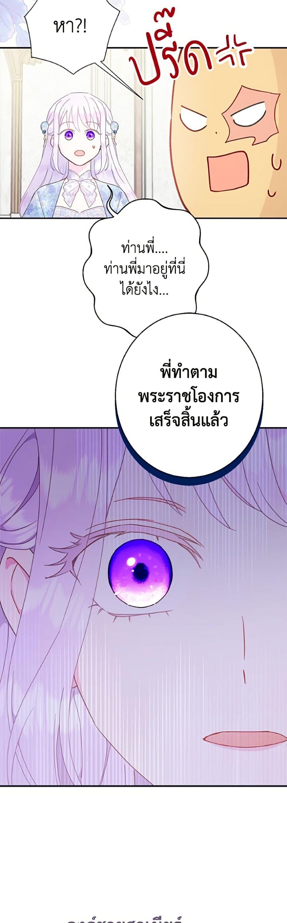 Manga-lc-com อ่านมังงะ อ่านการ์ตูน ออนไลน์ ฟรี Forget My Husband, I’ll Go Make Money ตอนที่ 1 2 3 4 5 6 7 8 9 10 11 12 13 14 ฟรี ไม่มีโฆษณา Manga-lc - อ่าน มังงะ อ่าน การ์ตูน ออนไลน์ อ่านมังงะ ฟรี