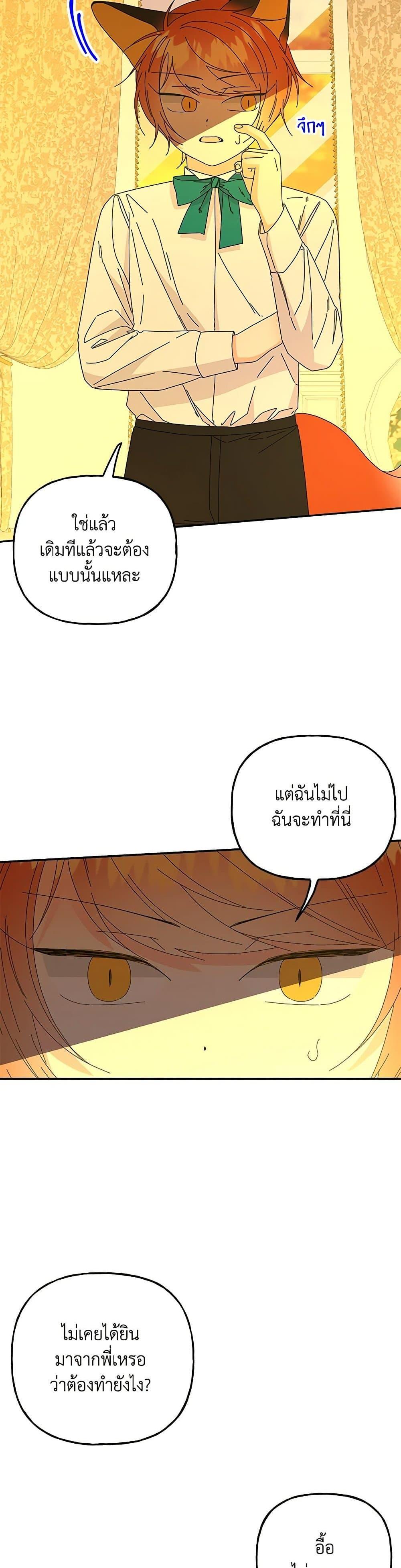 Manga-lc-com อ่านมังงะ อ่านการ์ตูน ออนไลน์ ฟรี Daughter of the Archmage ตอนที่ 1 2 3 4 5 6 7 8 9 10 11 12 13 14 ฟรี ไม่มีโฆษณา Manga-lc - อ่าน มังงะ อ่าน การ์ตูน ออนไลน์ อ่านมังงะ ฟรี